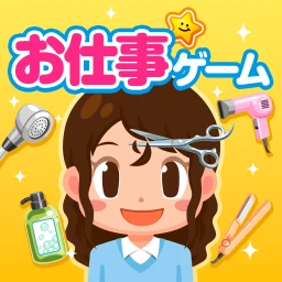 أيقونة 子供の知育・キッズ向けゲーム-ごっこランド お店屋さんごっこ